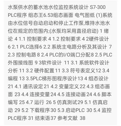 1669294065856488.webp image.webp