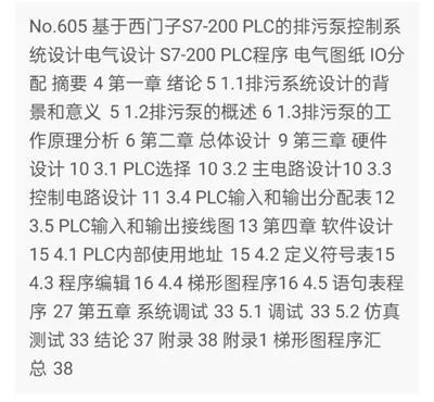 1669294481270300.webp image.webp