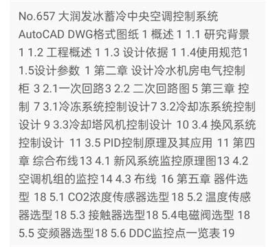 1669299365129487.webp image.webp