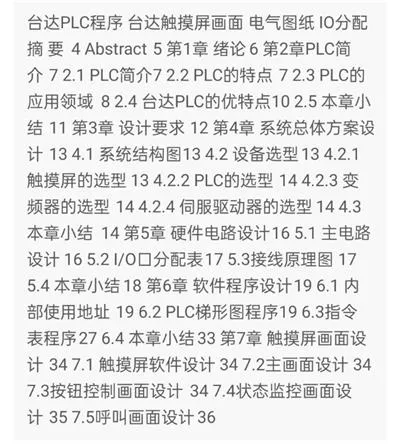 1669357571826412.webp image.webp