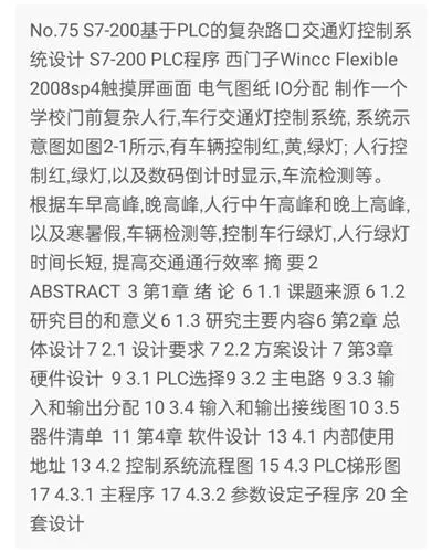 1669387296365696.webp image.webp