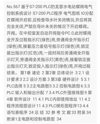 1669438048606382.webp image.webp