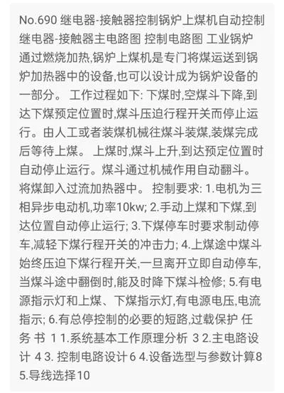 1669446255868454.webp image.webp