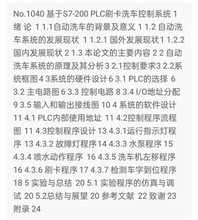 1669456760579950.webp image.webp