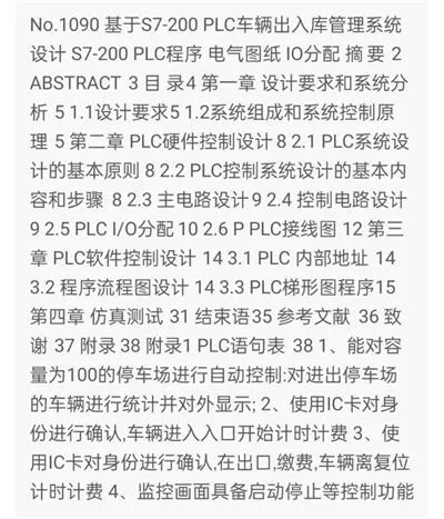 1669457616309002.webp image.webp