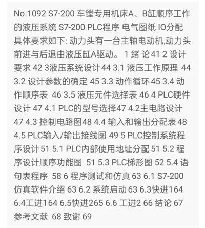 1669458099595195.webp image.webp