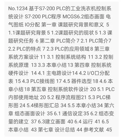 1669468833455520.webp image.webp