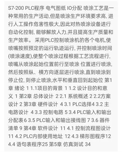 1669470073503639.webp image.webp