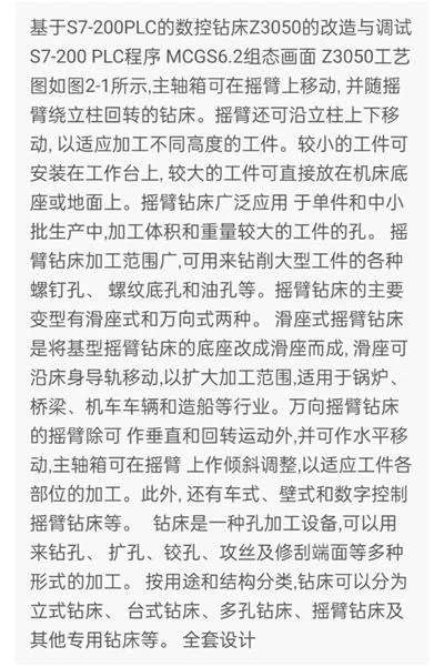 1669516467571347.webp image.webp