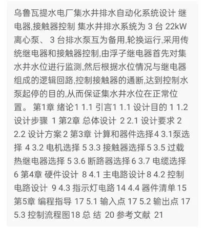 1669528237843727.webp image.webp