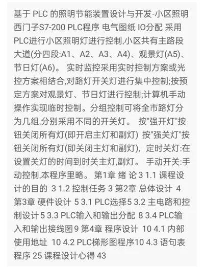 1669533051268314.webp image.webp