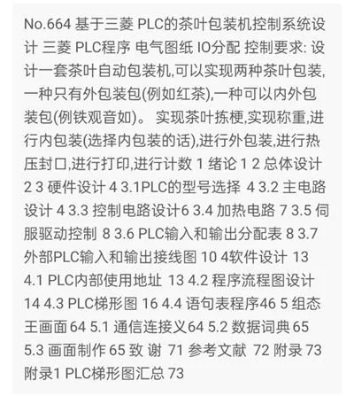 1669533123260129.webp image.webp