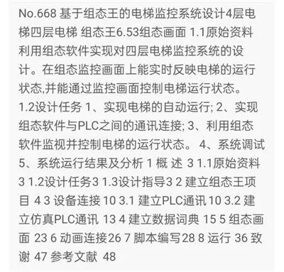 1669533263640120.webp image.webp