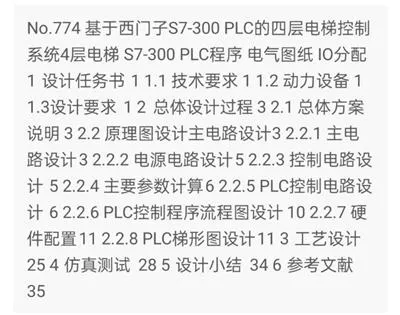 1669551278676746.webp image.webp