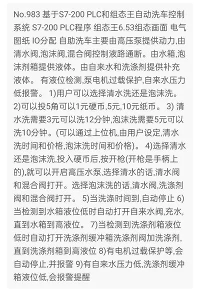 1669552610926799.webp image.webp