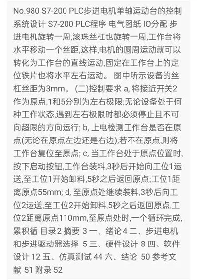 1669552705716049.webp image.webp