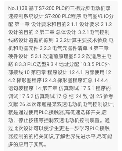 1669561485447428.webp image.webp