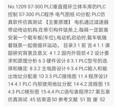 1669562160286199.webp image.webp