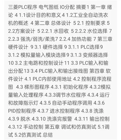 1669638105980842.webp image.webp