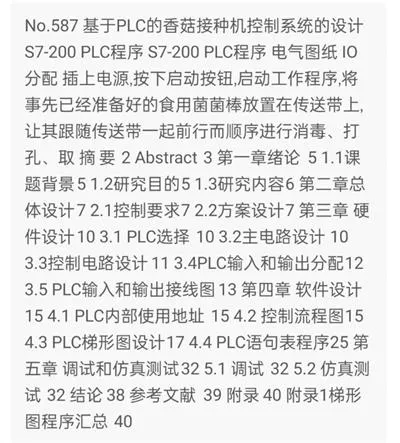 1669646531416923.webp image.webp