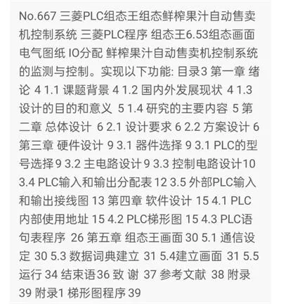 1669649312107960.webp image.webp