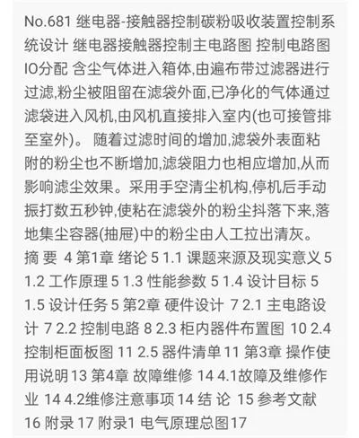 1669684738363087.webp image.webp