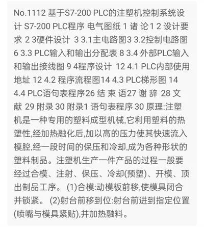 1669692158820796.webp image.webp