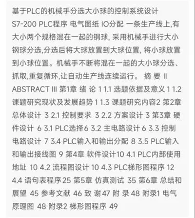 1669696248411666.webp image.webp