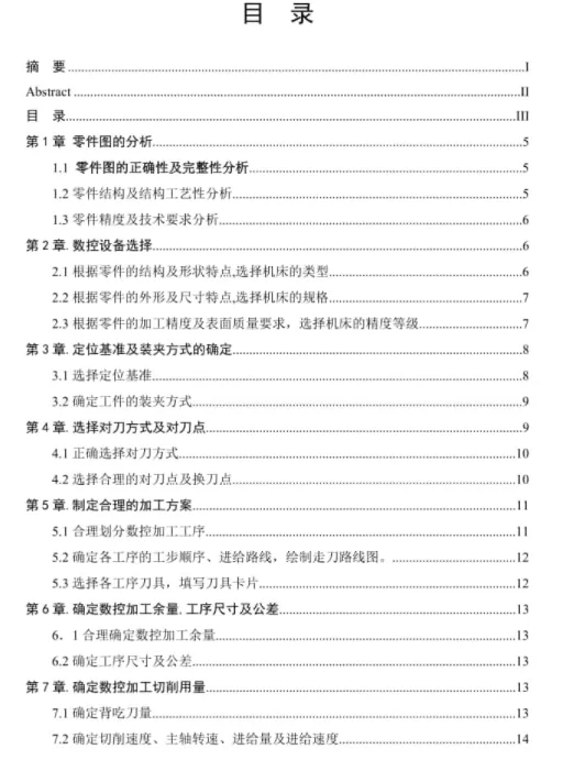 1669704663970936.webp image.webp