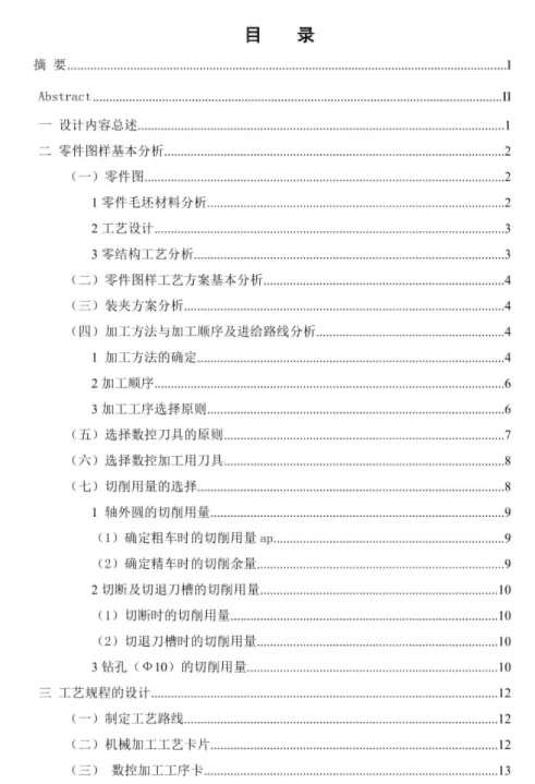 1669705984560881.webp image.webp