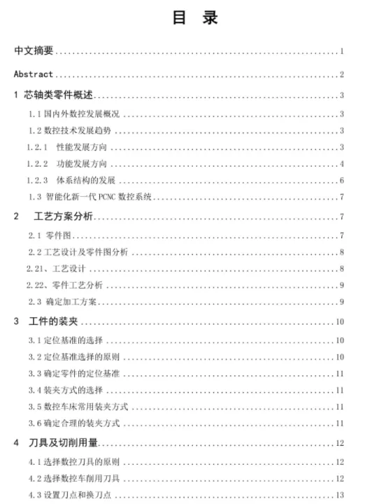 1669709367685742.webp image.webp