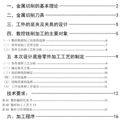 1669711398805142.webp image.webp