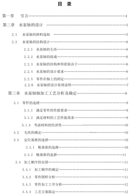 1669718095753323.webp image.webp