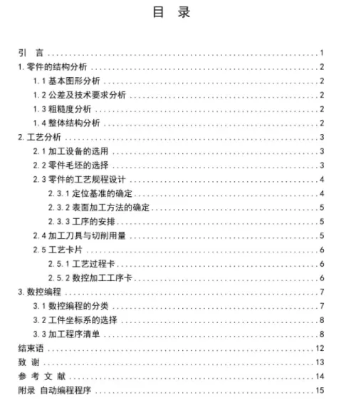 1669723775785861.webp image.webp