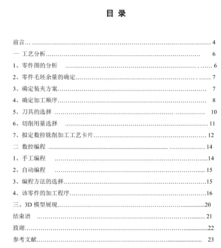 1669733189302932.webp image.webp