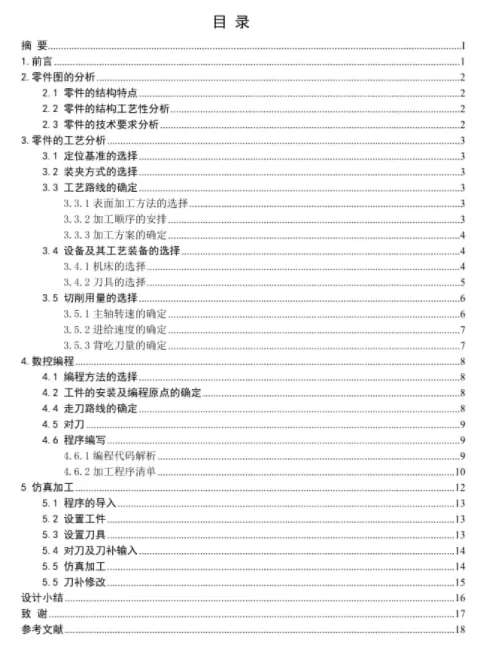 1669734118762487.webp image.webp