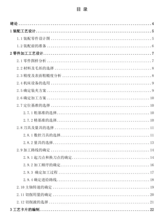 1669773360845410.webp image.webp