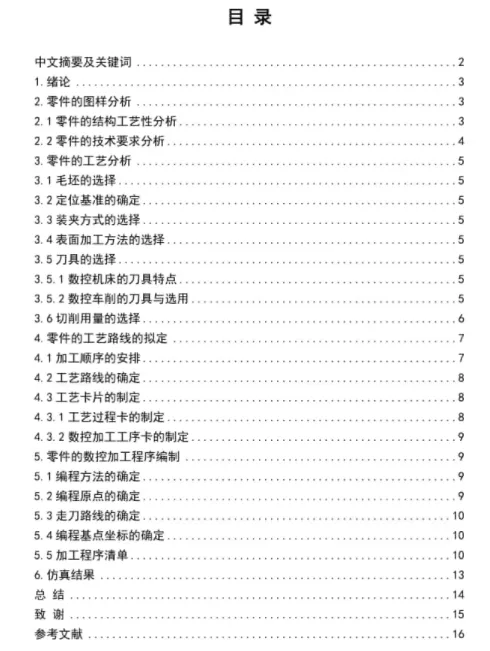 1669779957639478.webp image.webp