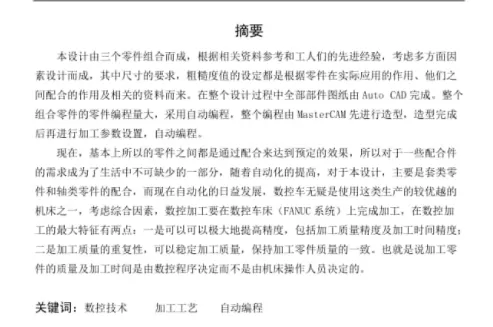 1669780132898186.webp image.webp