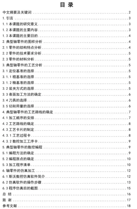 1669791516335919.webp image.webp