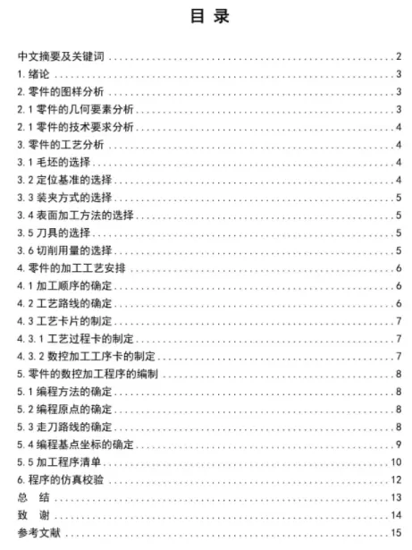 1669792138103436.webp image.webp