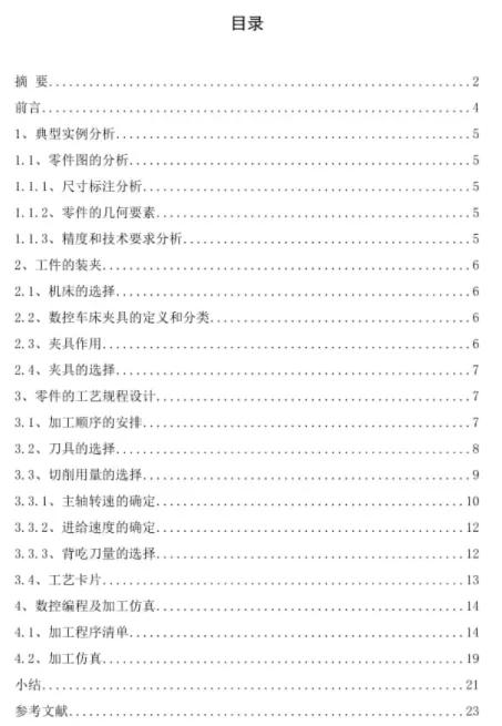 1669795851931679.webp image.webp