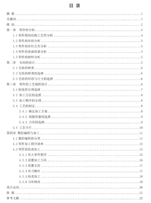 1669799497952937.webp image.webp