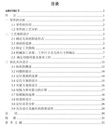 1669815241115302.webp image.webp