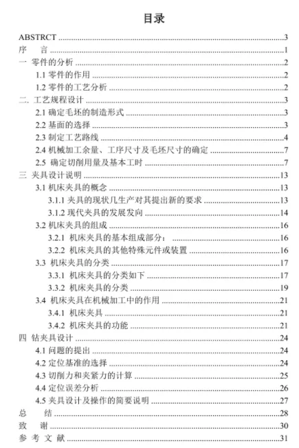 1669815507648054.webp image.webp