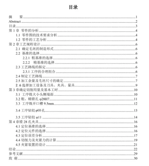 1669817065681305.webp image.webp