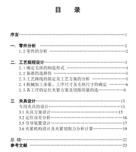 1669822624264223.webp image.webp