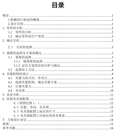 1669870863472416.webp image.webp