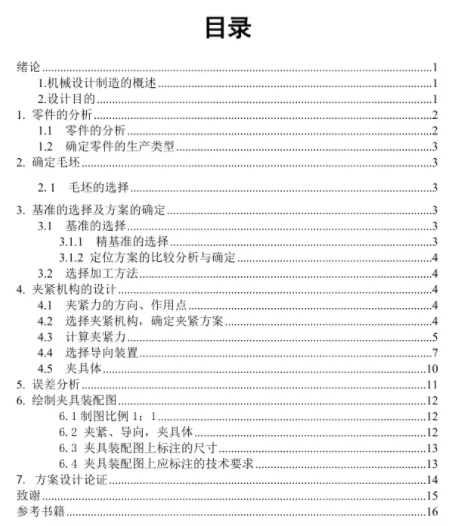 1669870947942940.webp image.webp