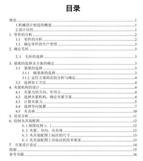 1669871029782631.webp image.webp